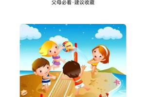  如何帮助孩子建立健康的篮球心理：全面指南与实用策略